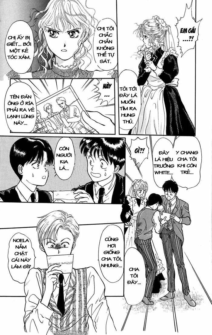 cain saga chapter 3 17