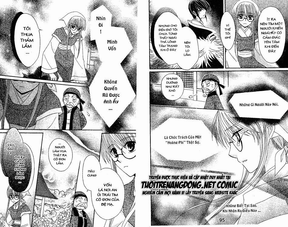 ookami-heika no hanayome chapter 7 11