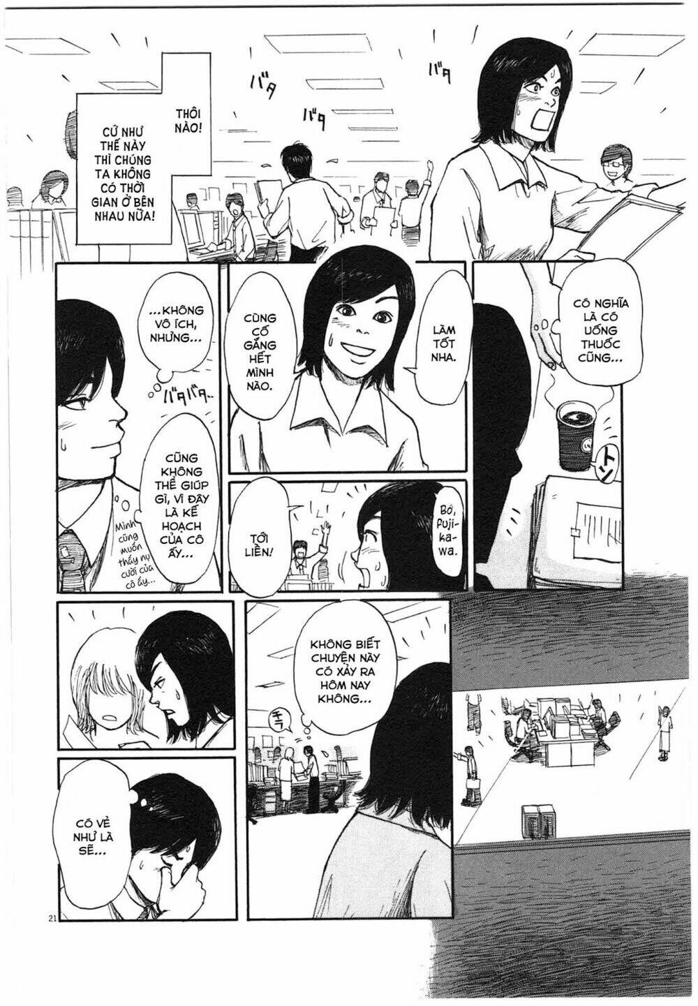 scientia chapter 2 23