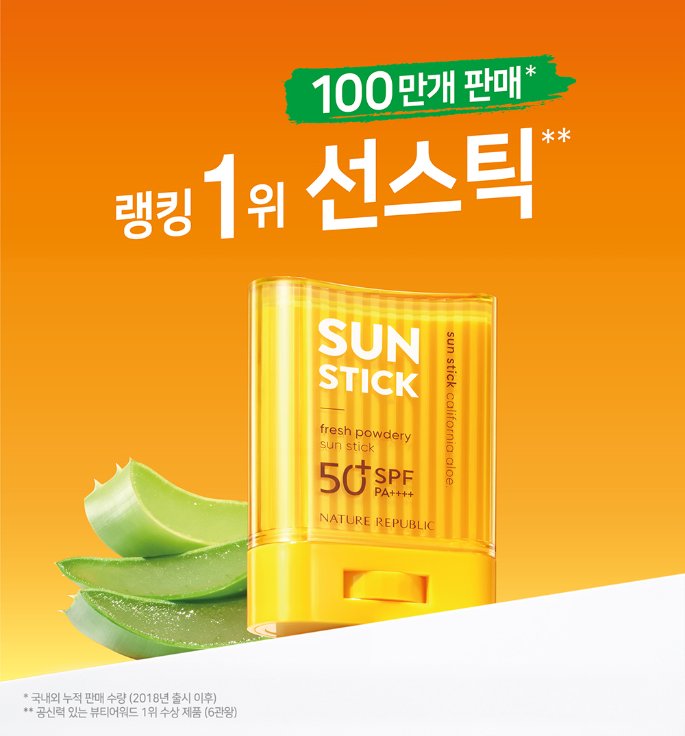 Sáp chống nắng cho mọi loại da Hàn Quốc Nature Republic California Aloe Fresh Powdery Sun Stick SPF50+PA+++