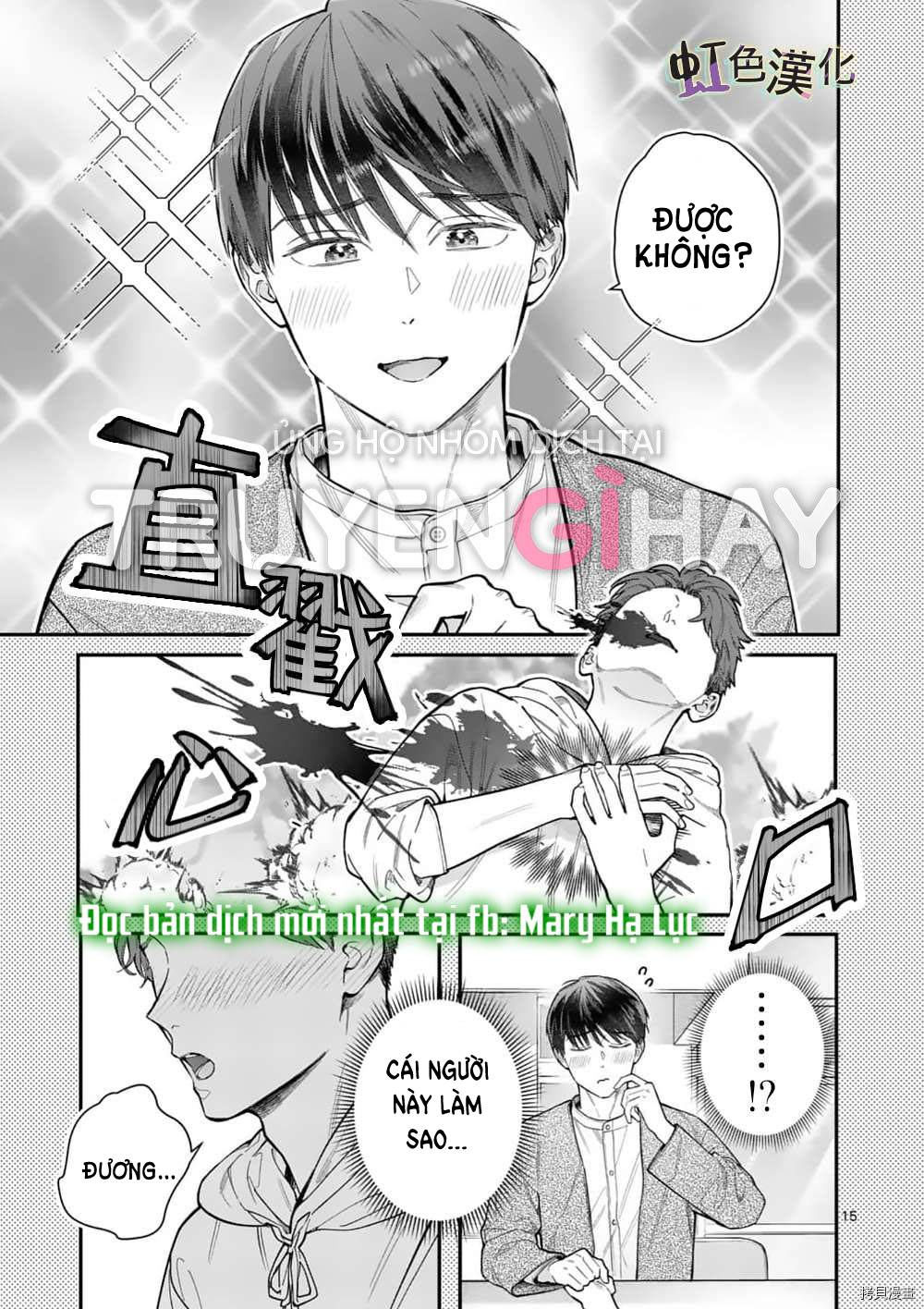 [18+] bộ con gái thì không công được sao? chapter 28.1 17