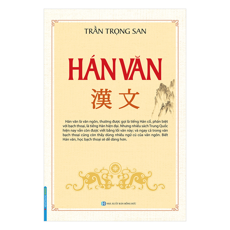 Hán Văn (Bìa Mềm) | Tiki