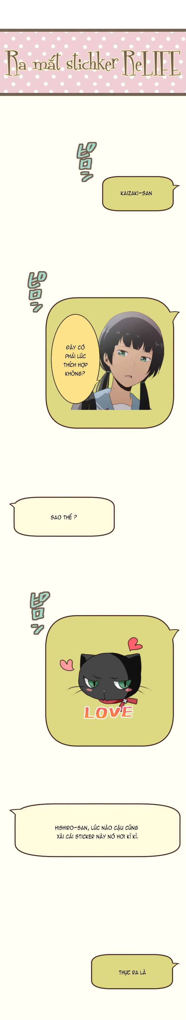 relife chapter 48 11