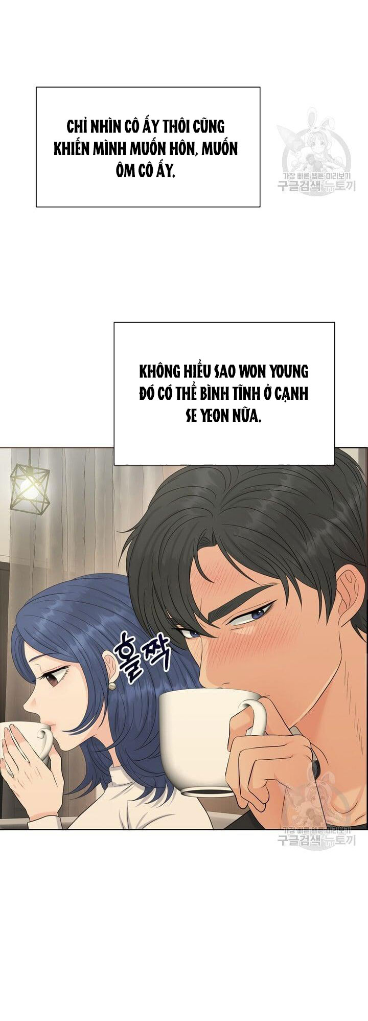 Em Sẽ Chọn Alpha Nào~ chapter 76.2 - Trang 13