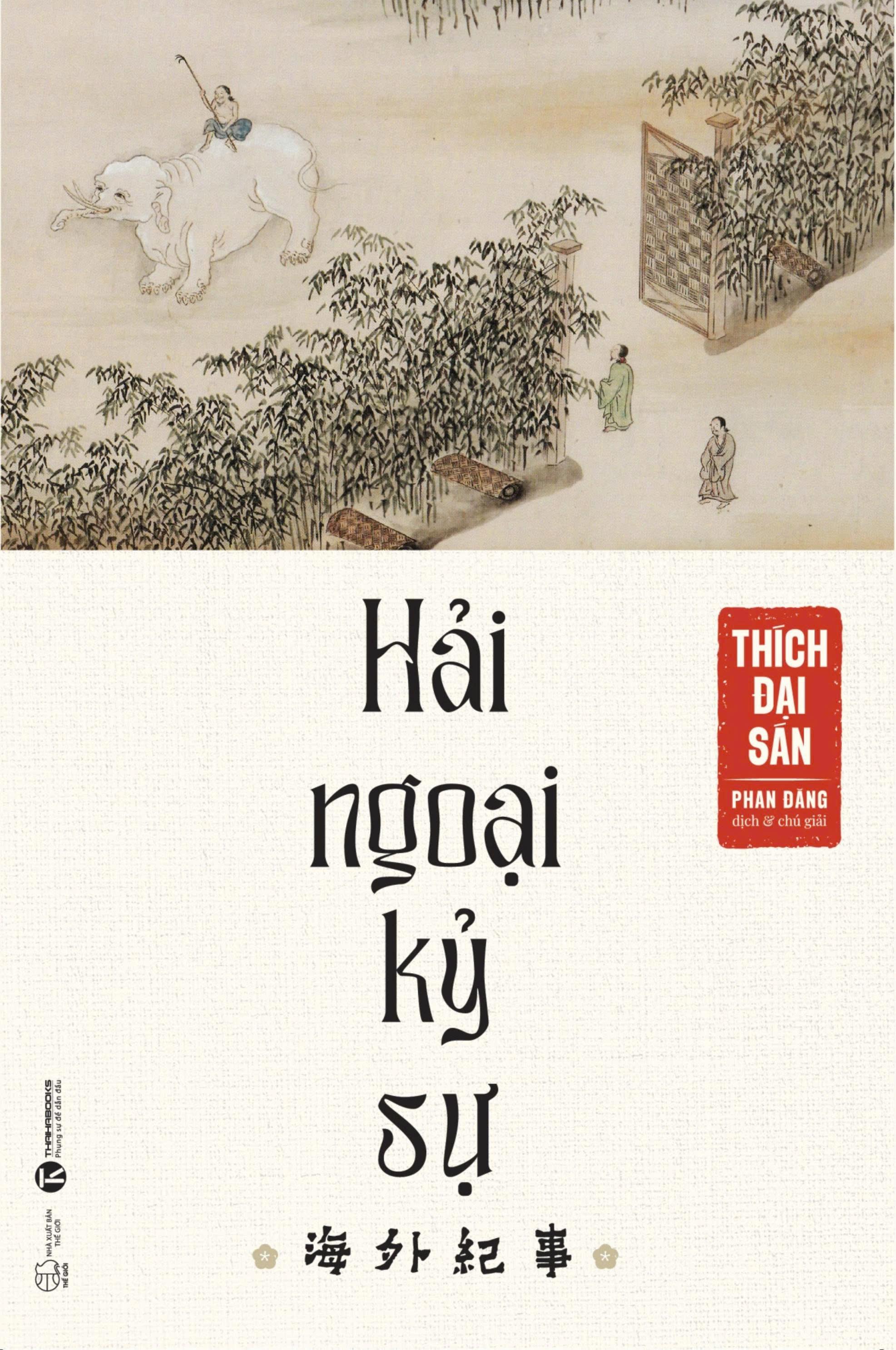 Sách - Hải Ngoại Kỷ Sự