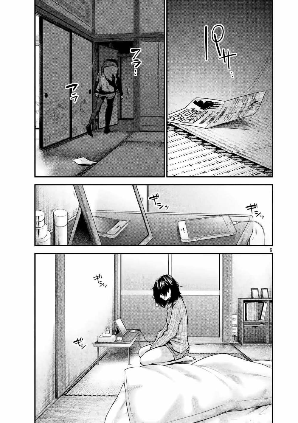 đạo luật nhiều vợ chapter 103 26