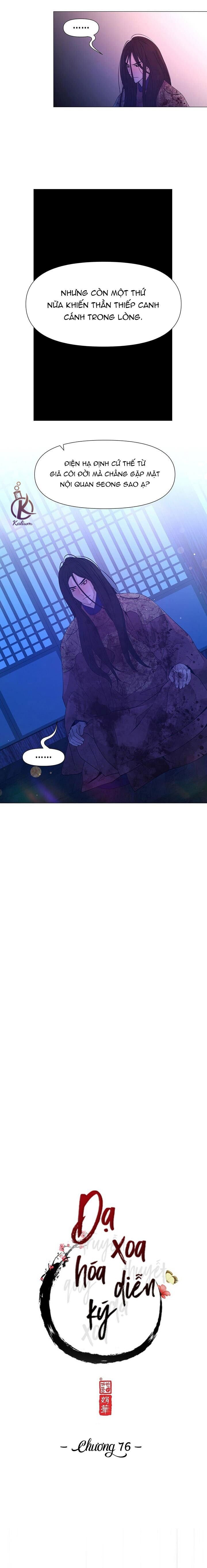 dạ xoa hoá diễn ký chapter 77 6