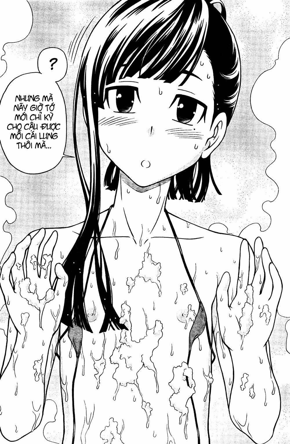 linazuke kyoutei chapter 6 31