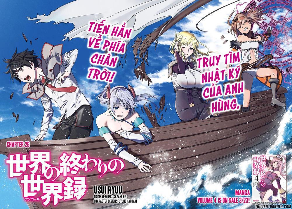 sekai no owari to yoakemae chapter 27 4