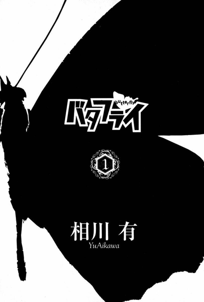 butterfly - paru paro chapter 1 3