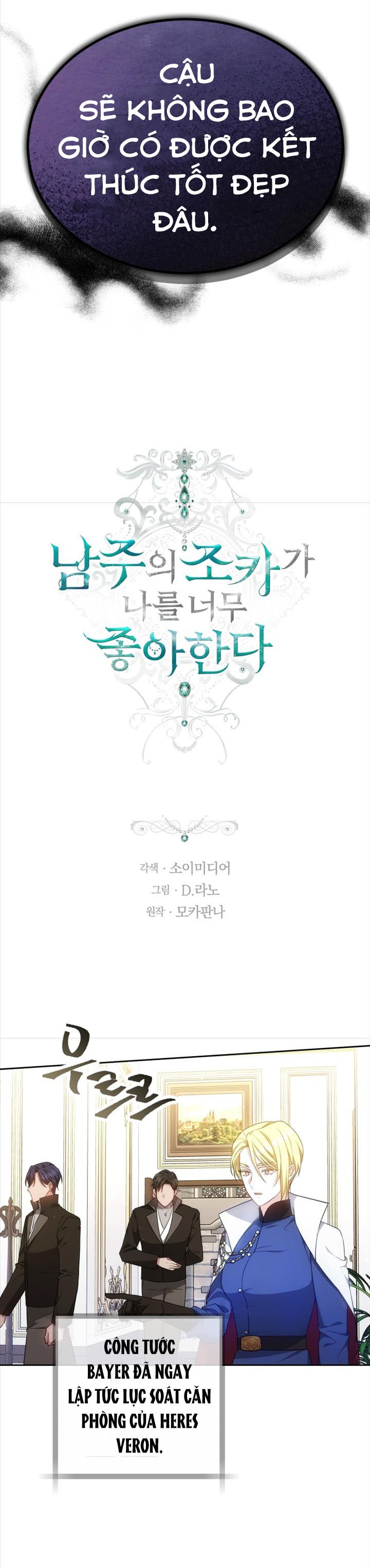 cháu trai nam chính rất thương tôi chapter 61 6