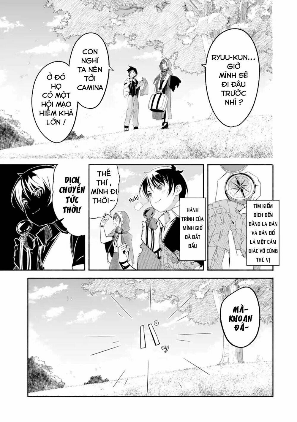 mom, please don't come adventuring with me! ~the boy who was raised by the ultimate overprotective d chapter 2 3