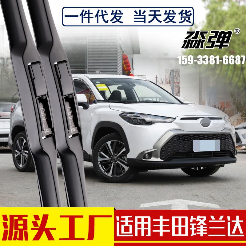 Tùy chỉnh xử lý thuận lợi nhất phù hợp với phụ tùng ô tô lưỡi gạt nước Toyota Fenglanda 22 lưỡi gạt nước dải keo không xương