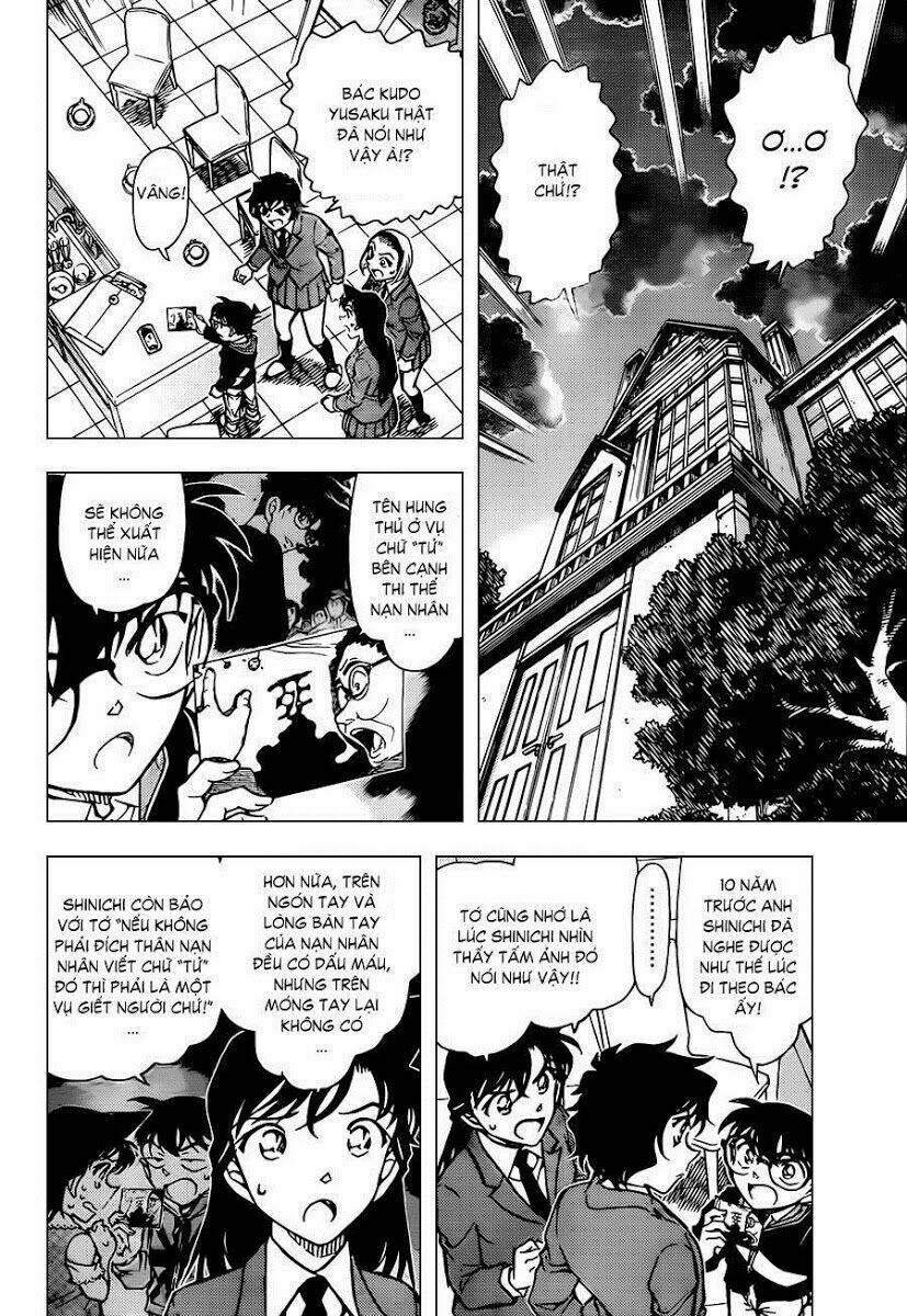 Conan Chapter 813 - Trang 2