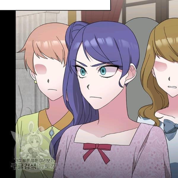 angelic lady chapter 29.1 24