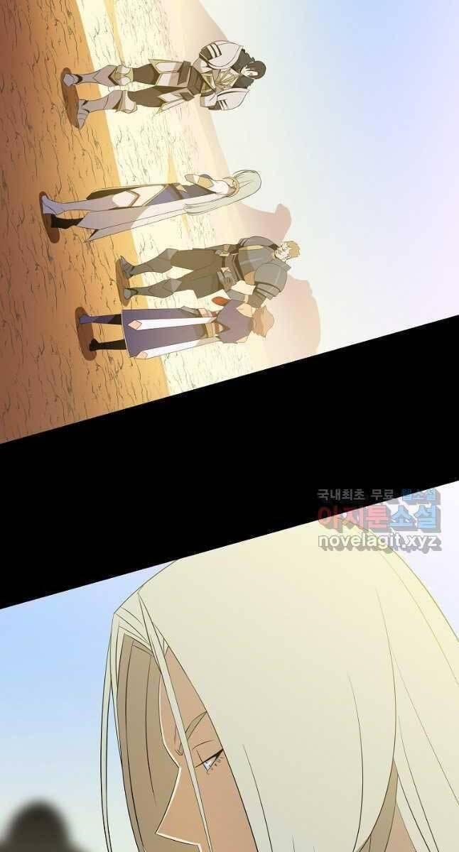 tiêu diệt đấng cứu thế chapter 126 17