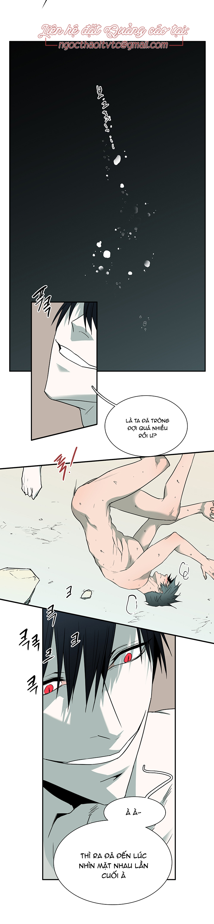 dear door chapter 88 27