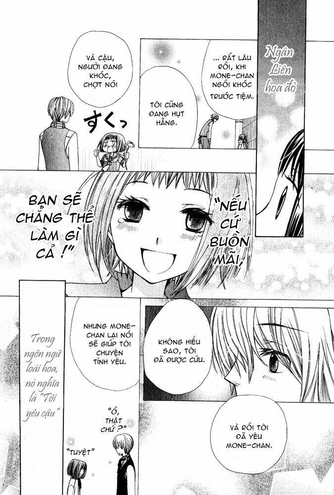 ane-mone seikaten chapter 1 47