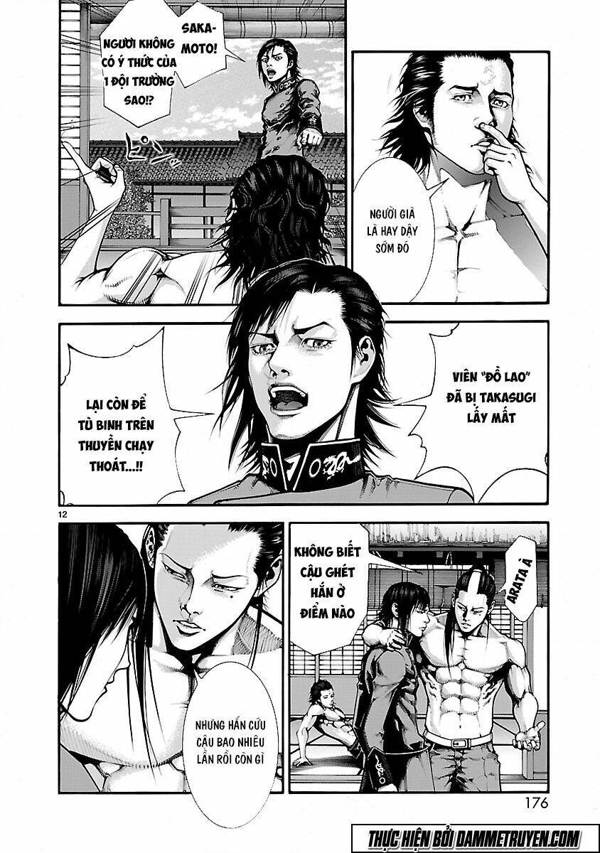 dragon effect chapter 12 12