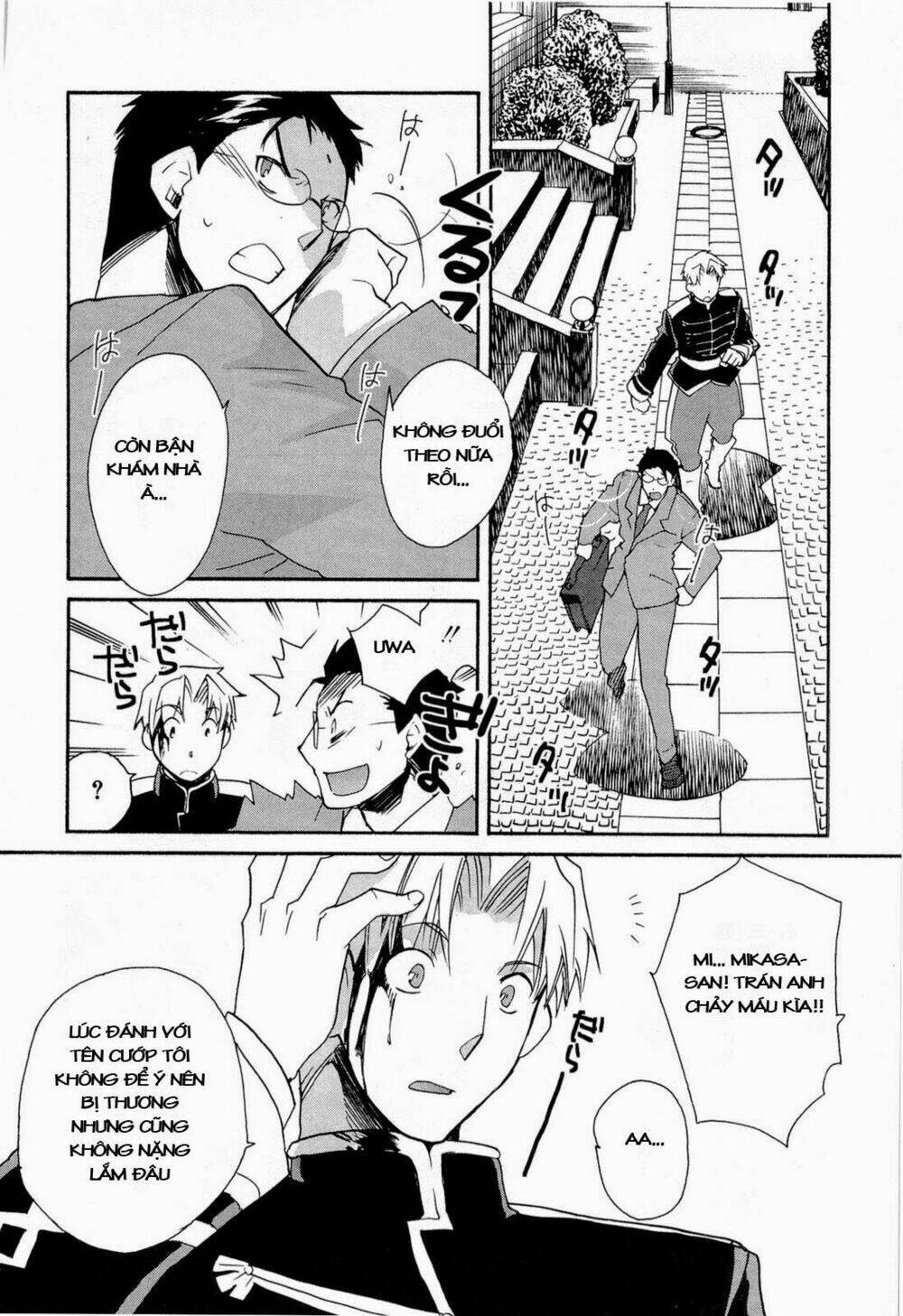 soukai kessen chapter 39 24