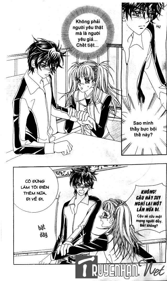 my lovely master chapter 8 1