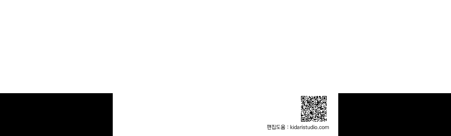 dear door chapter 115 389