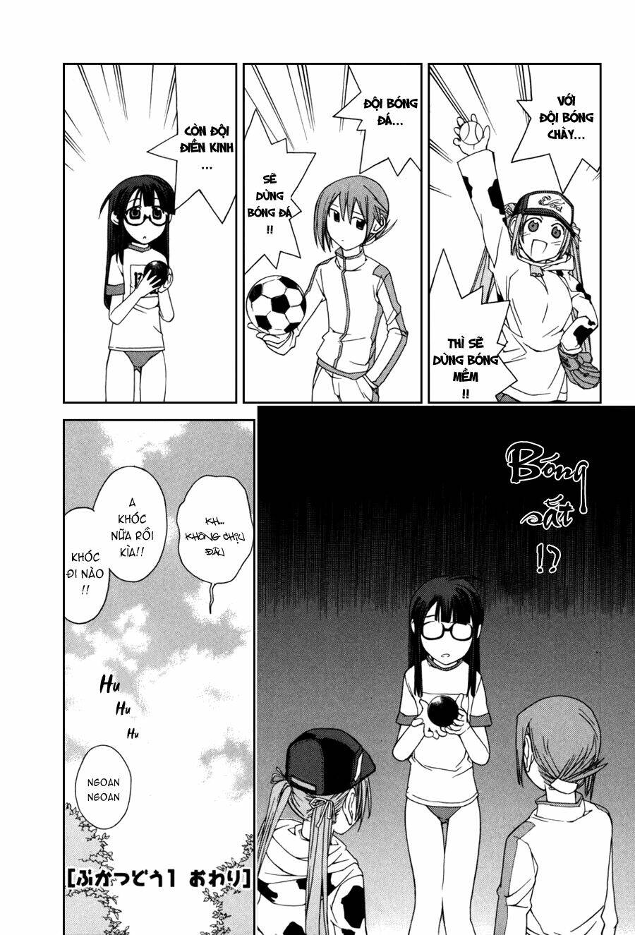 14 juicy chapter 1 8