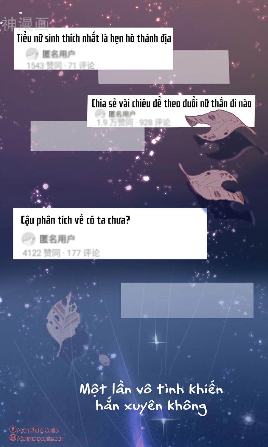 take me out chapter 0 13