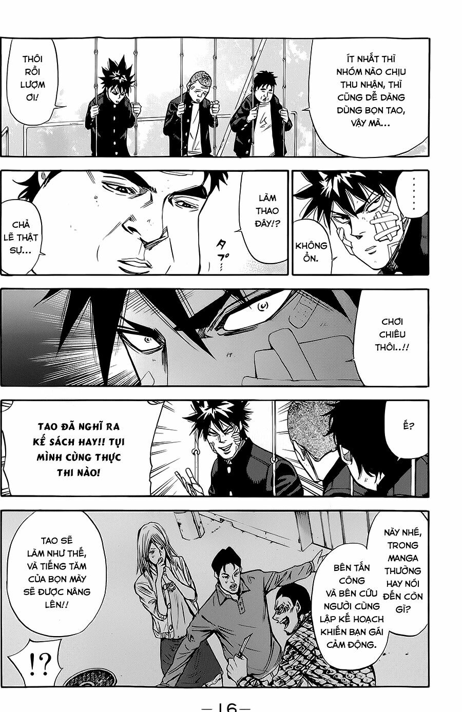 a-bout! chapter 77 15