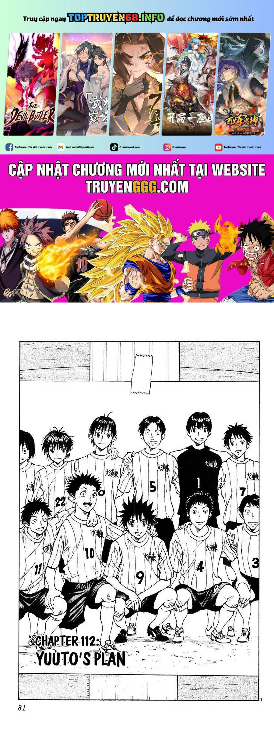 be blues! - ao ni nare chapter 112 2