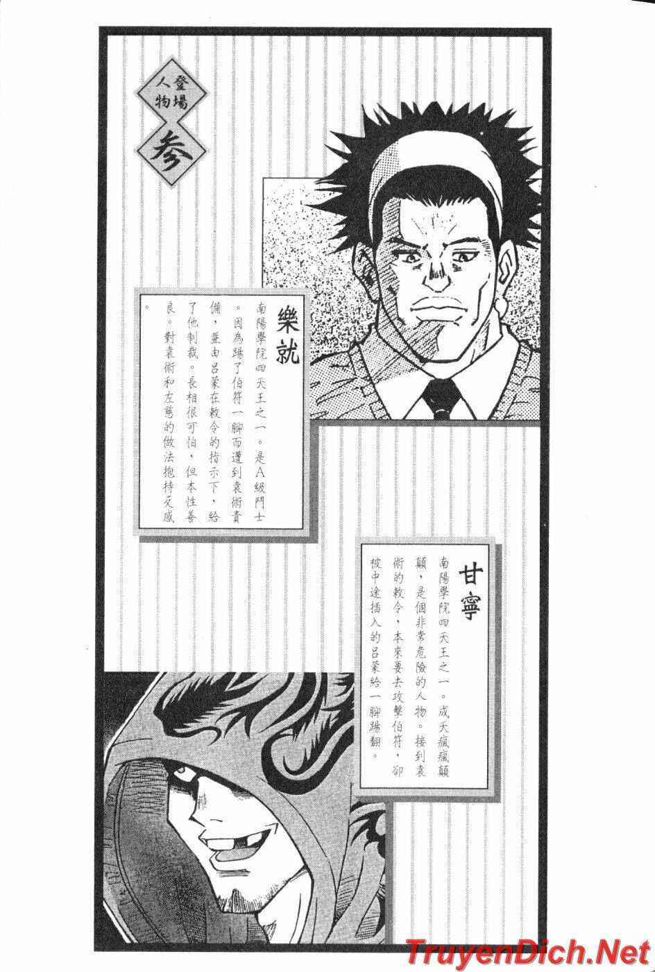 dragon girl - ikkitousen chapter 8 25