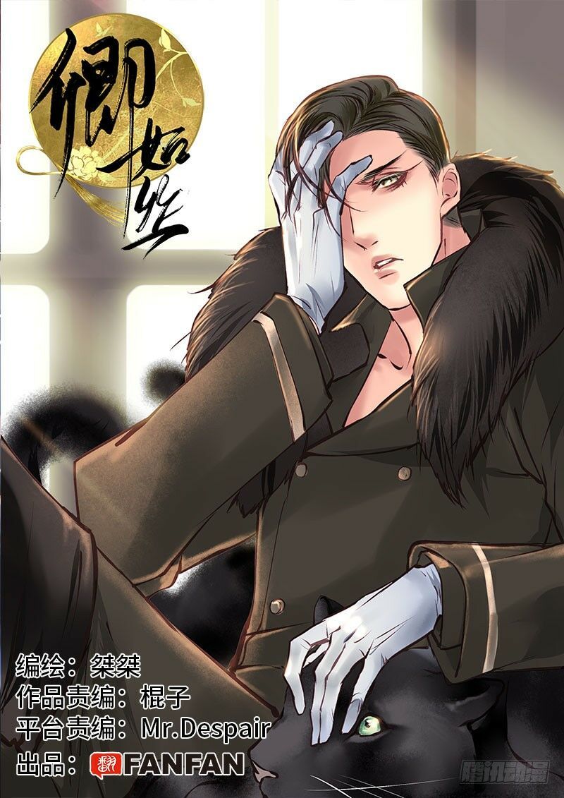 khanh như tơ chapter 55 2