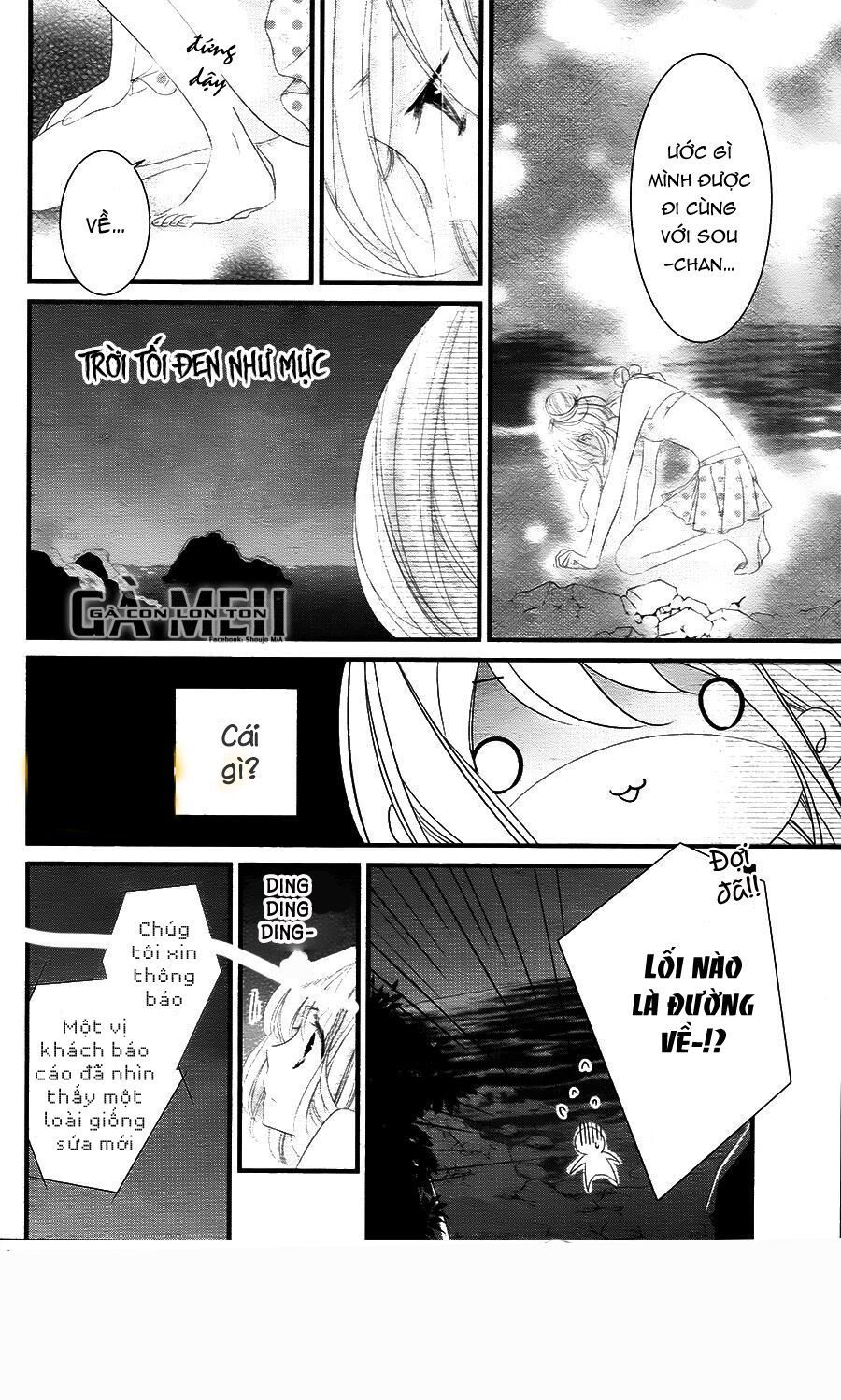 mikami-sensei no aishikata chapter 10 17