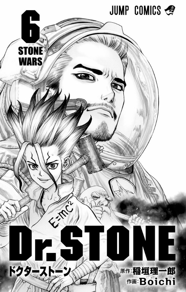 DR. STONE 6 (ジャンプコミックス)
