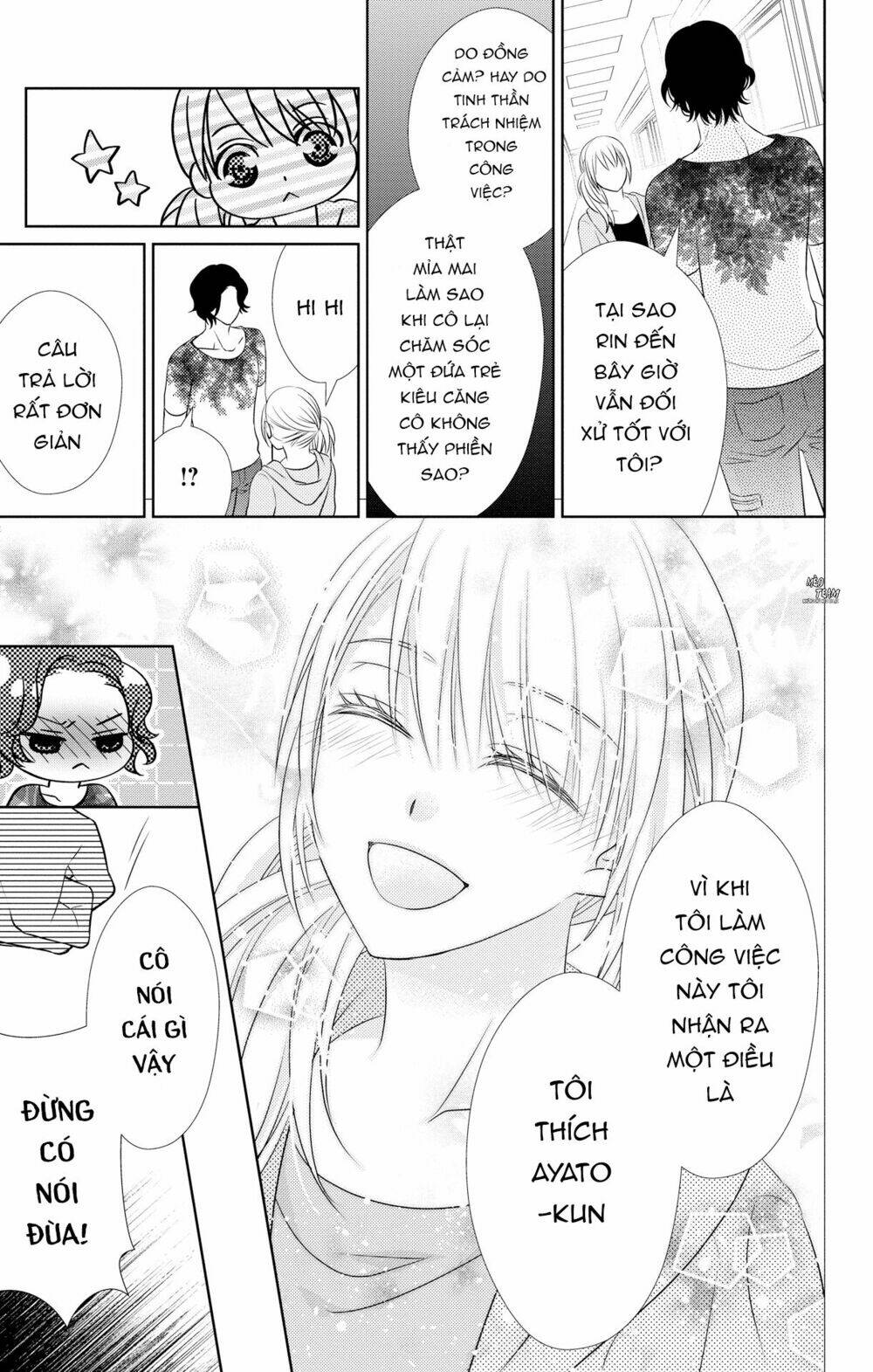 anata to koi ga shitai no desu! chapter 3 24