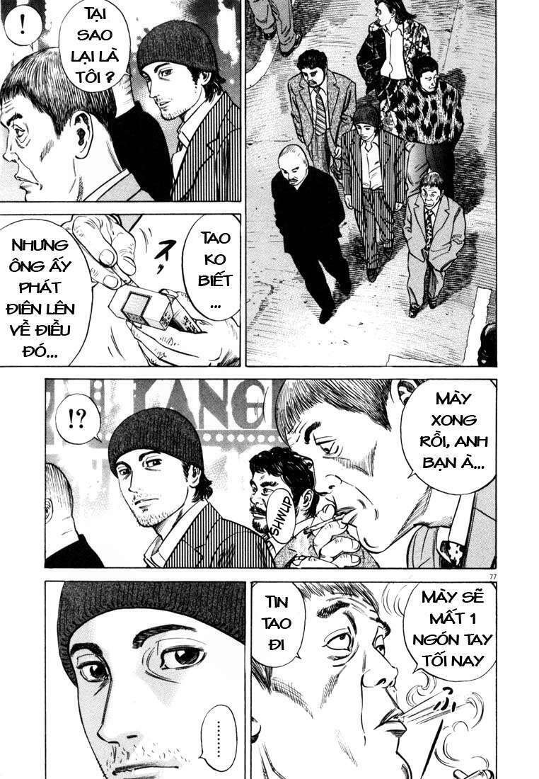 homunculus chapter 18 2