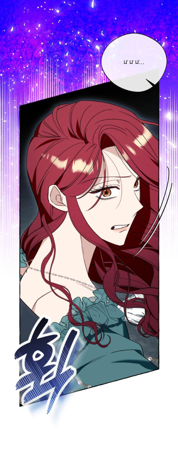 tôi tưởng đó chỉ là tiểu thuyết trọng sinh bình thường chapter 57.1 25