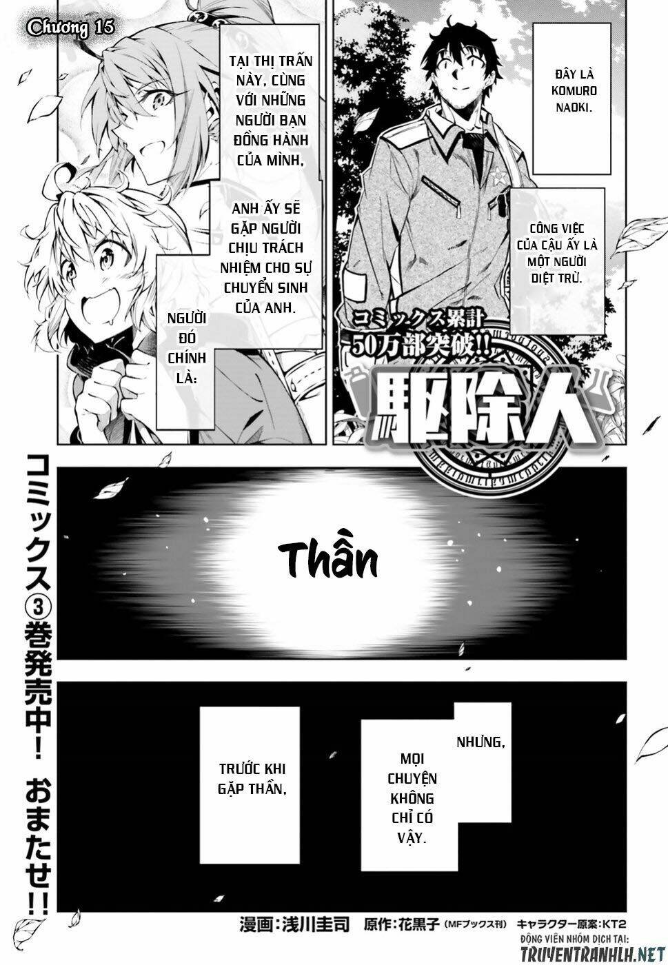 exterminator chapter 15 3