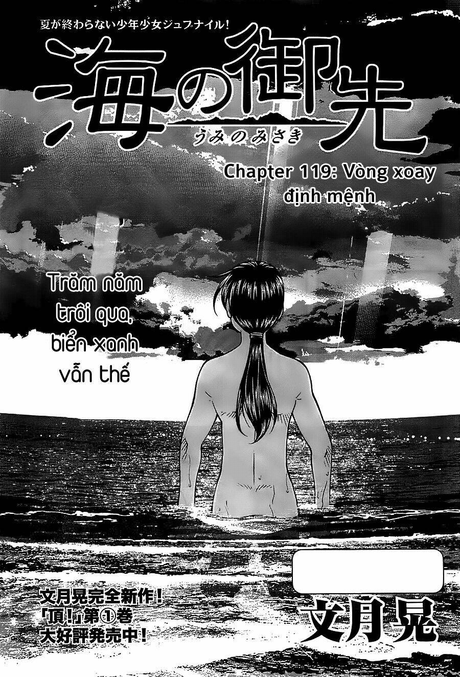 umi no misaki chapter 119 2