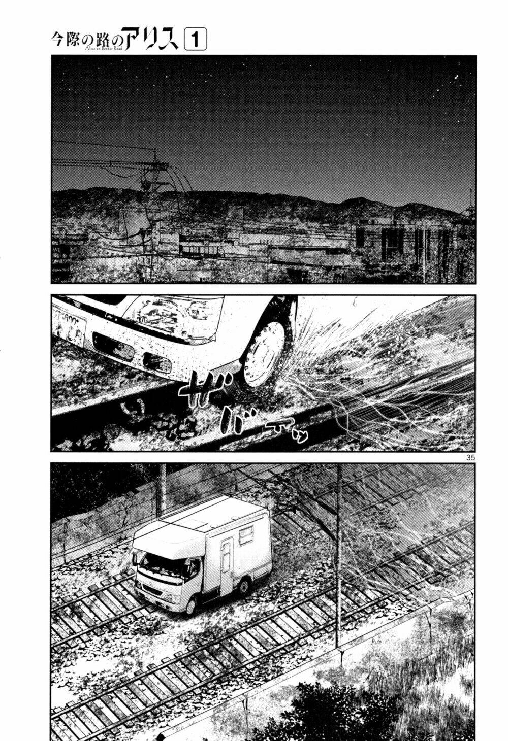 imawa no michi no alice: alice on border road chapter 3 32