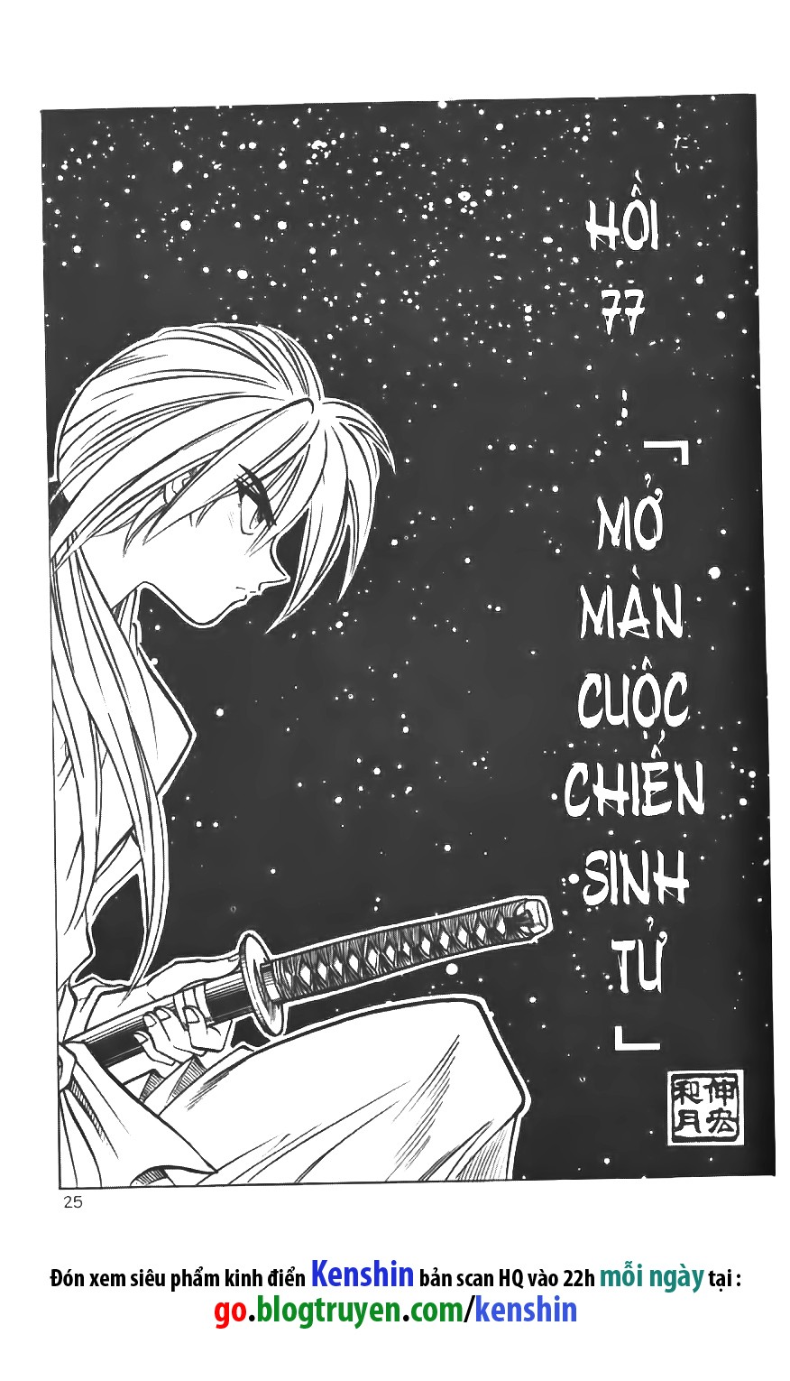 lãng khách kenshin bản nét (2019) chapter 77 2