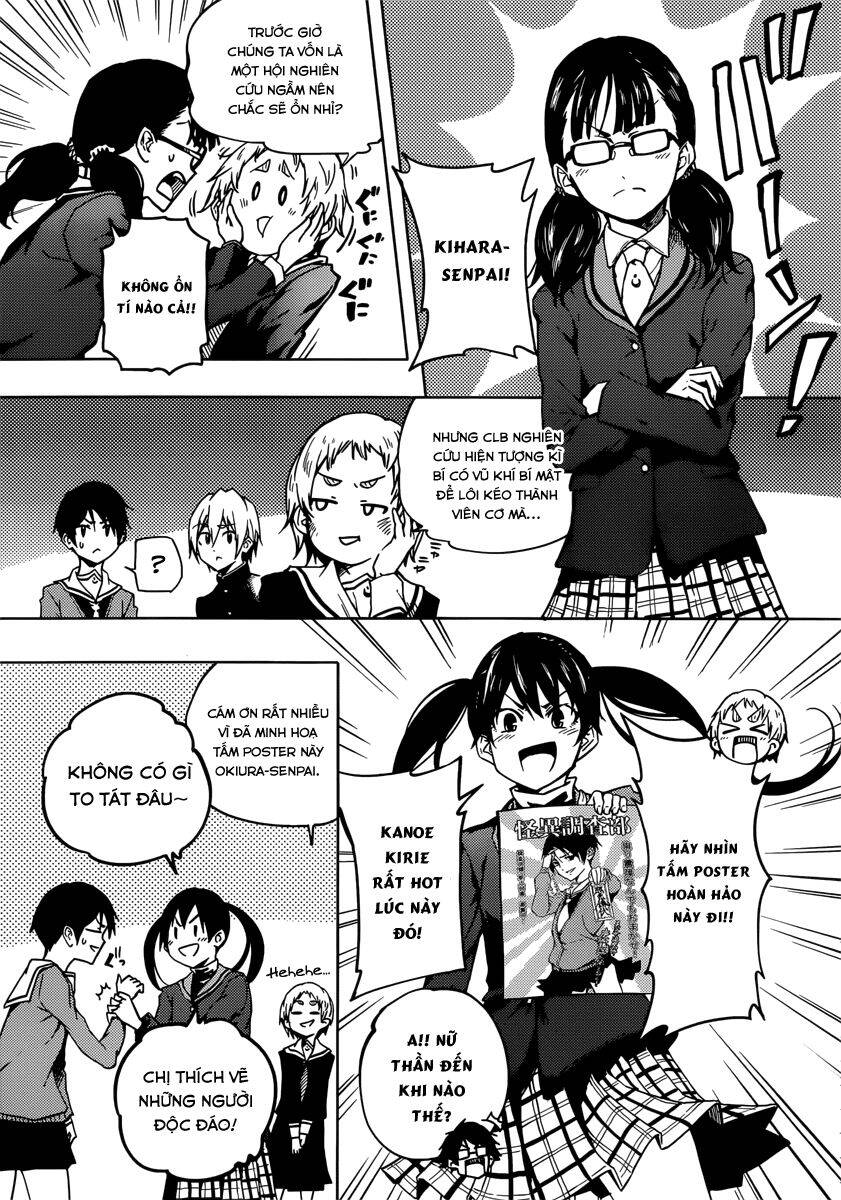 Tasogare Otome x Amnesia chapter 46.2 45