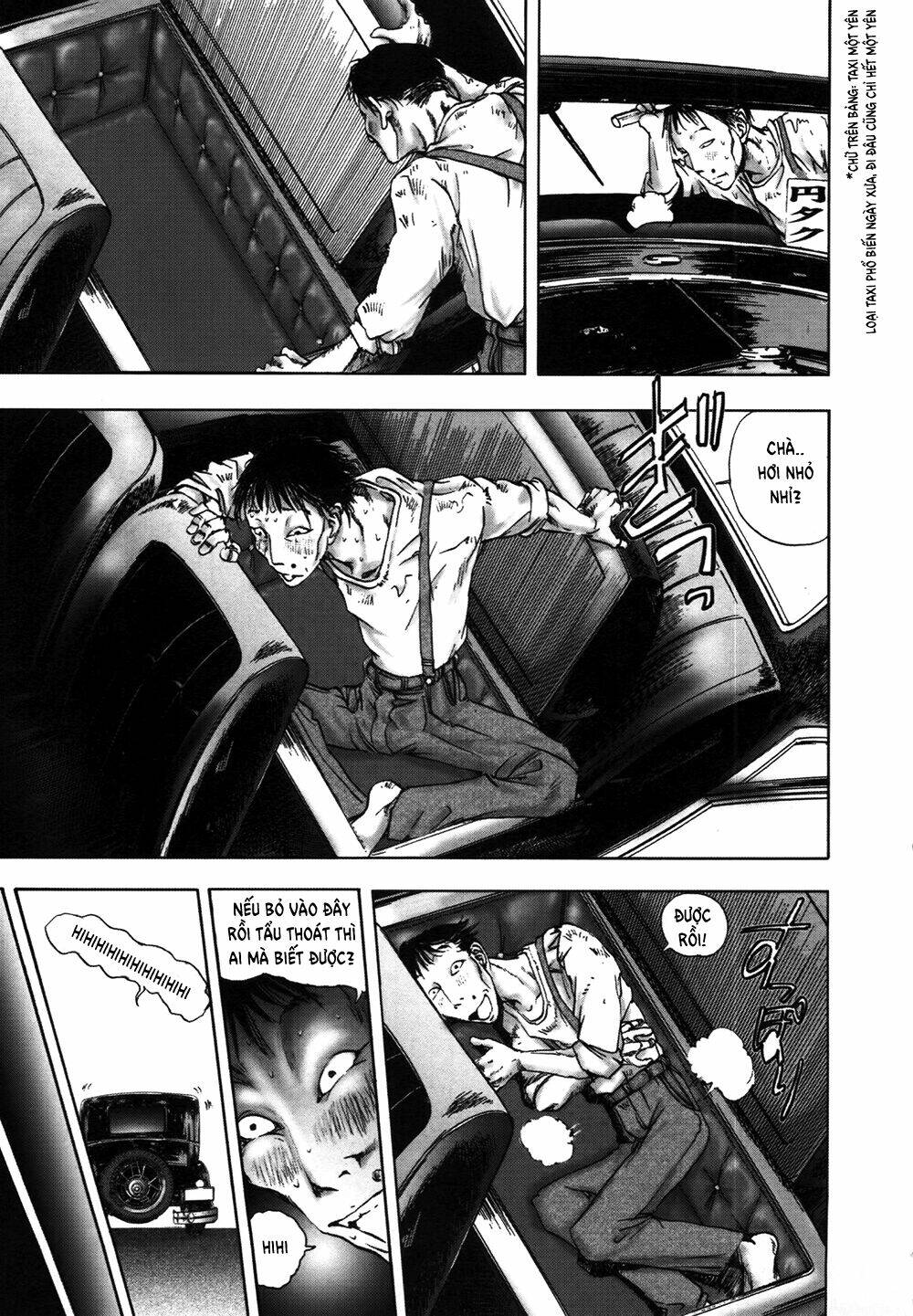 edogawa ranpo ijinkan chapter 20 26