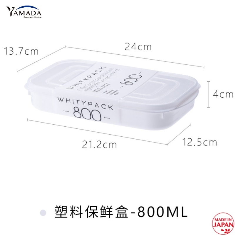 Bộ 2 hộp đựng thực phẩm Whity Pack 1600ml + 800ml - nội địa Nhật Bản