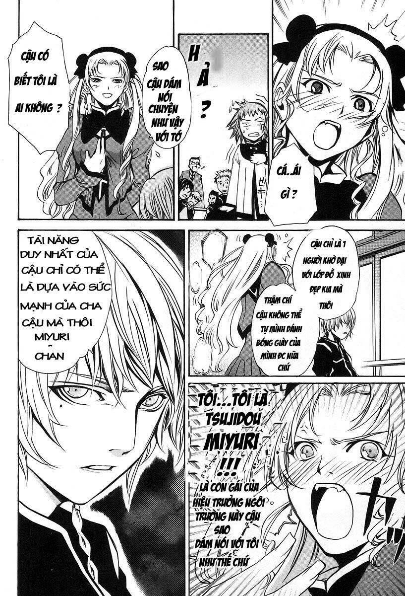 seikon no qwaser chapter 2 18