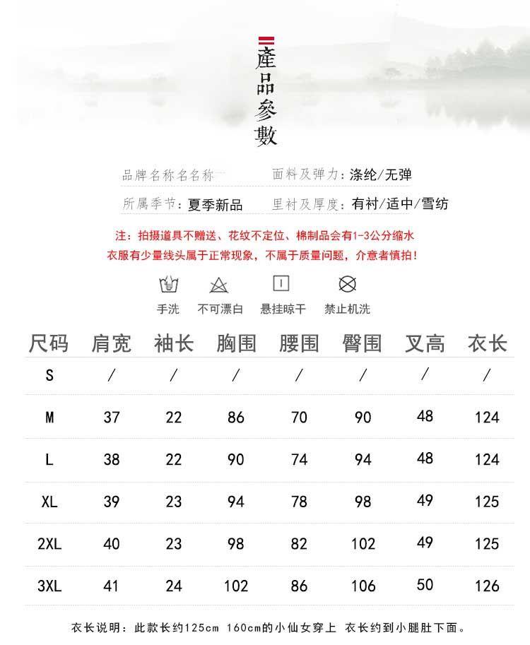 SHUANGYAN Mùa hè năm 2023, áo dài tay, khí chất tao nhã.