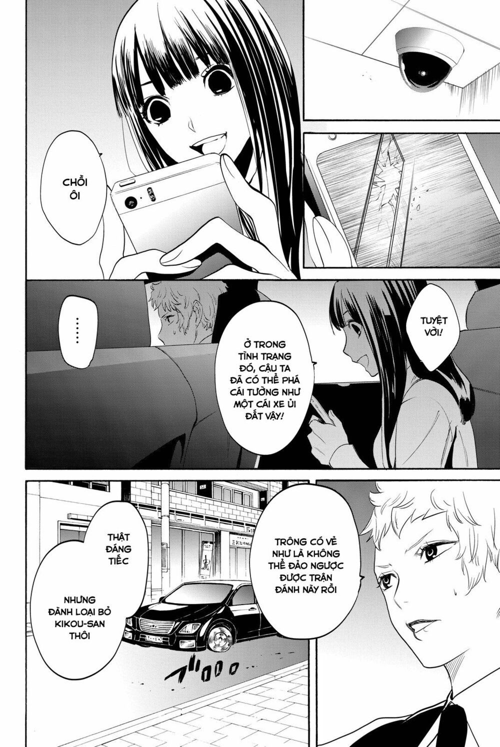 Konya Wa Tsuki Ga Kirei Desu Ga, Toriaezu Shi Ne chapter 11 58