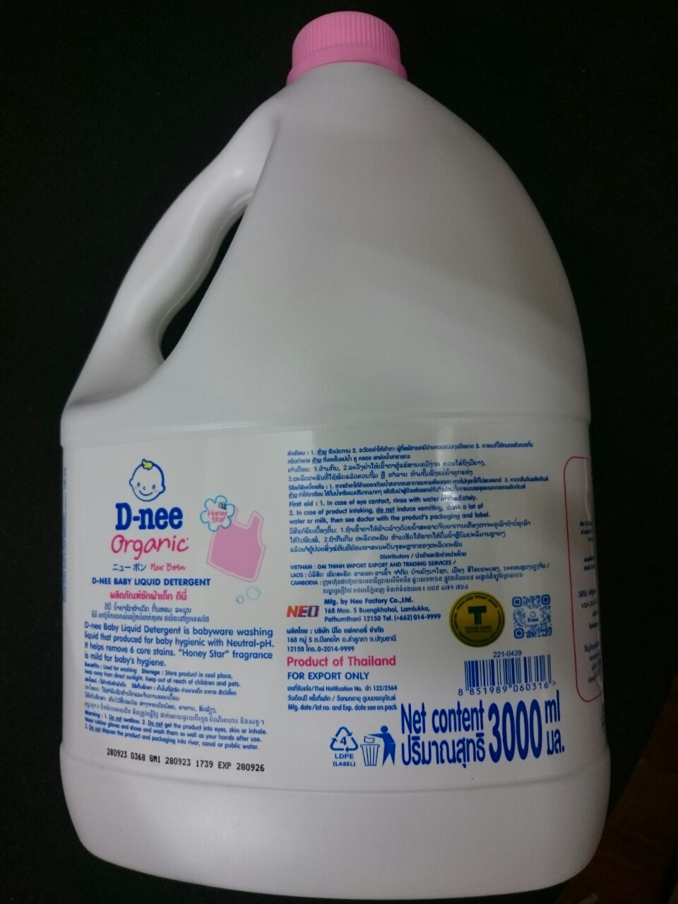 Nước Giặt Quần Áo Cho Bé D-Nee - Chai 3000ml (Hồng)