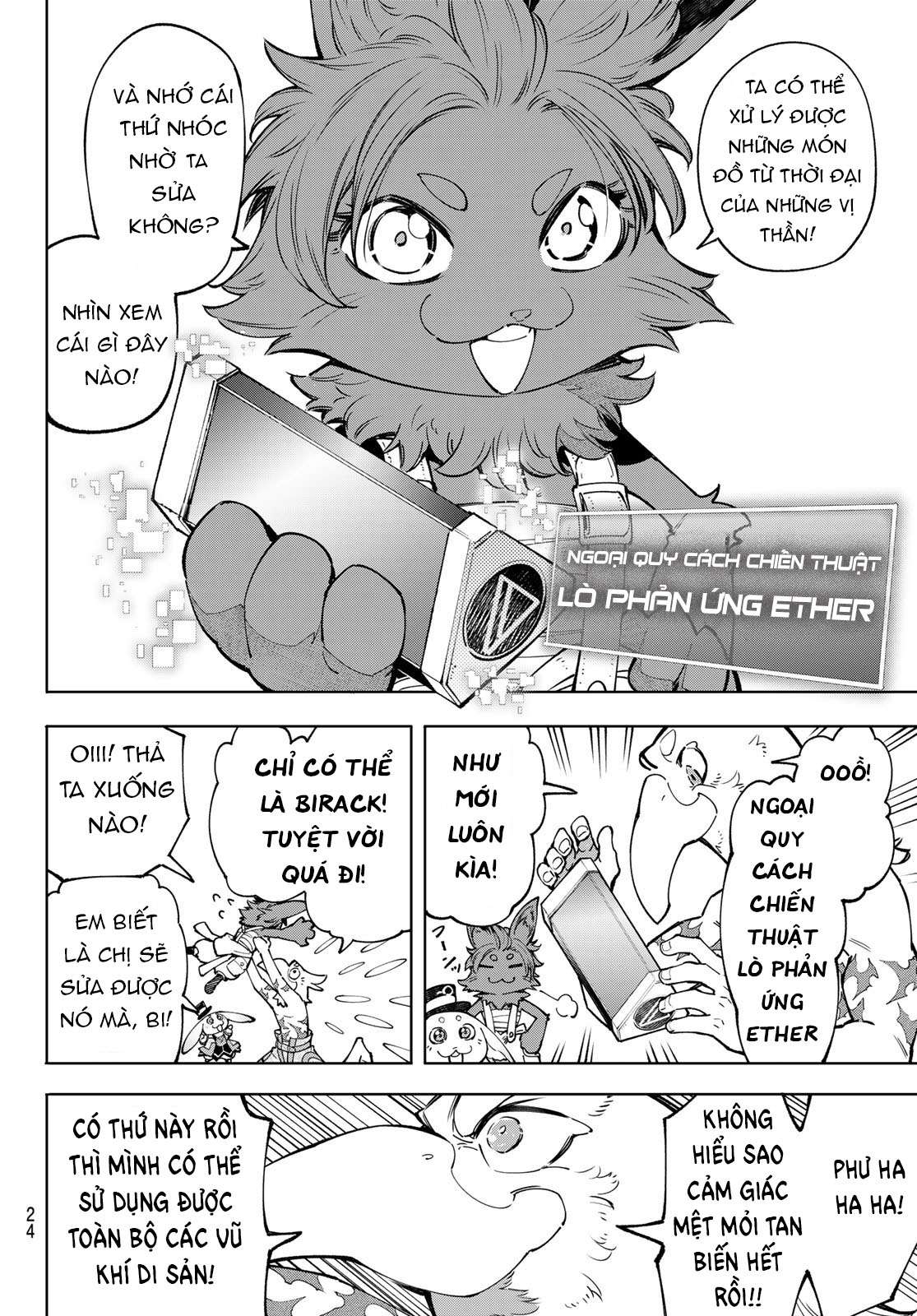 shangri-la frontier ~kusoge hunter, kamige ni idoman to su~ chapter 71 6