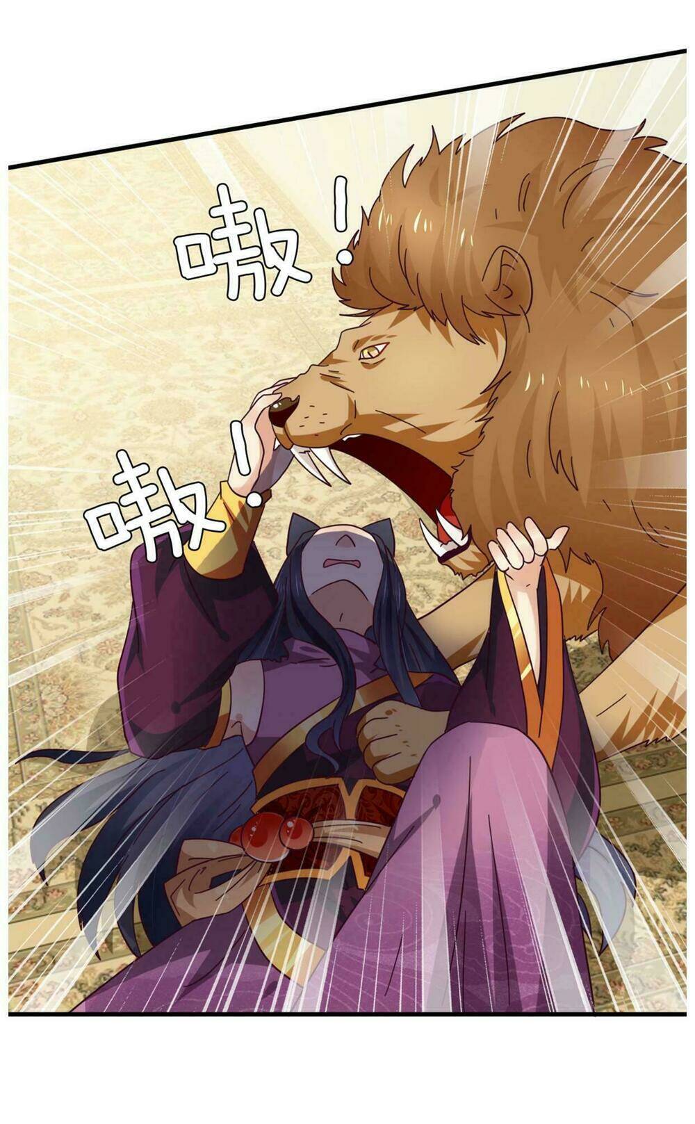 nữ hoàng thú sủng chapter 13 8